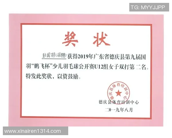 西安羽毛球队在挑战赛中以79分稳居积分榜首位